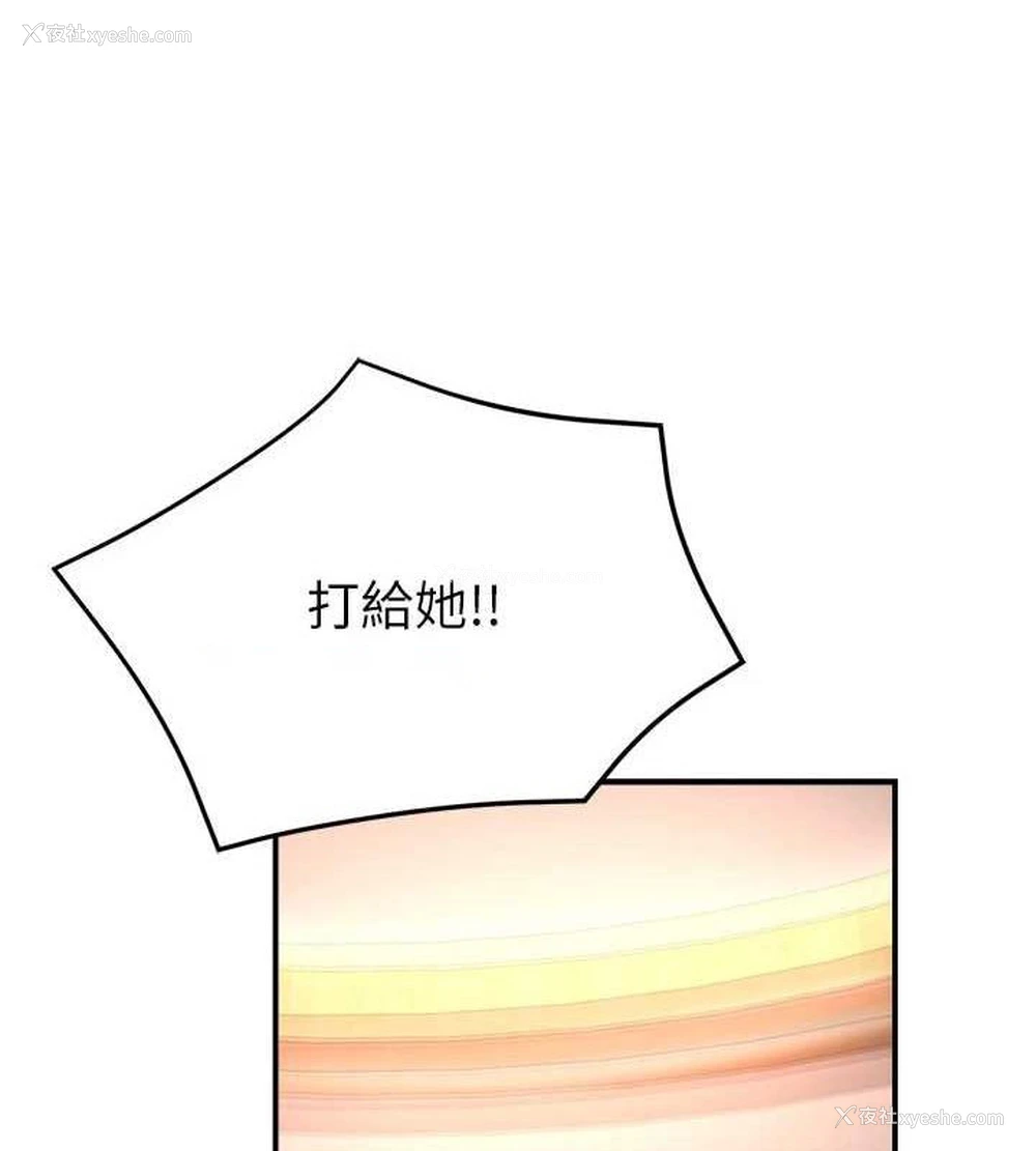 128P - 痒乐多阿姨