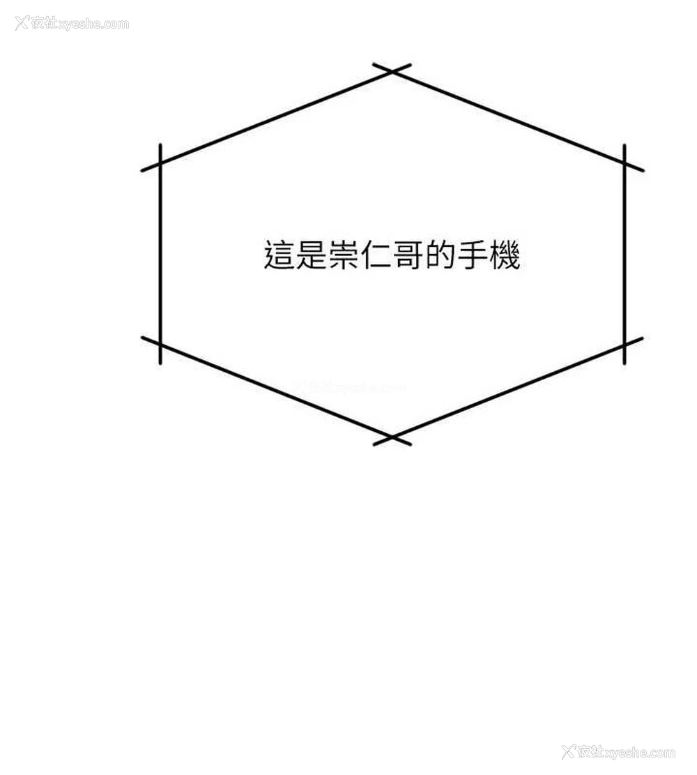 133P - 痒乐多阿姨