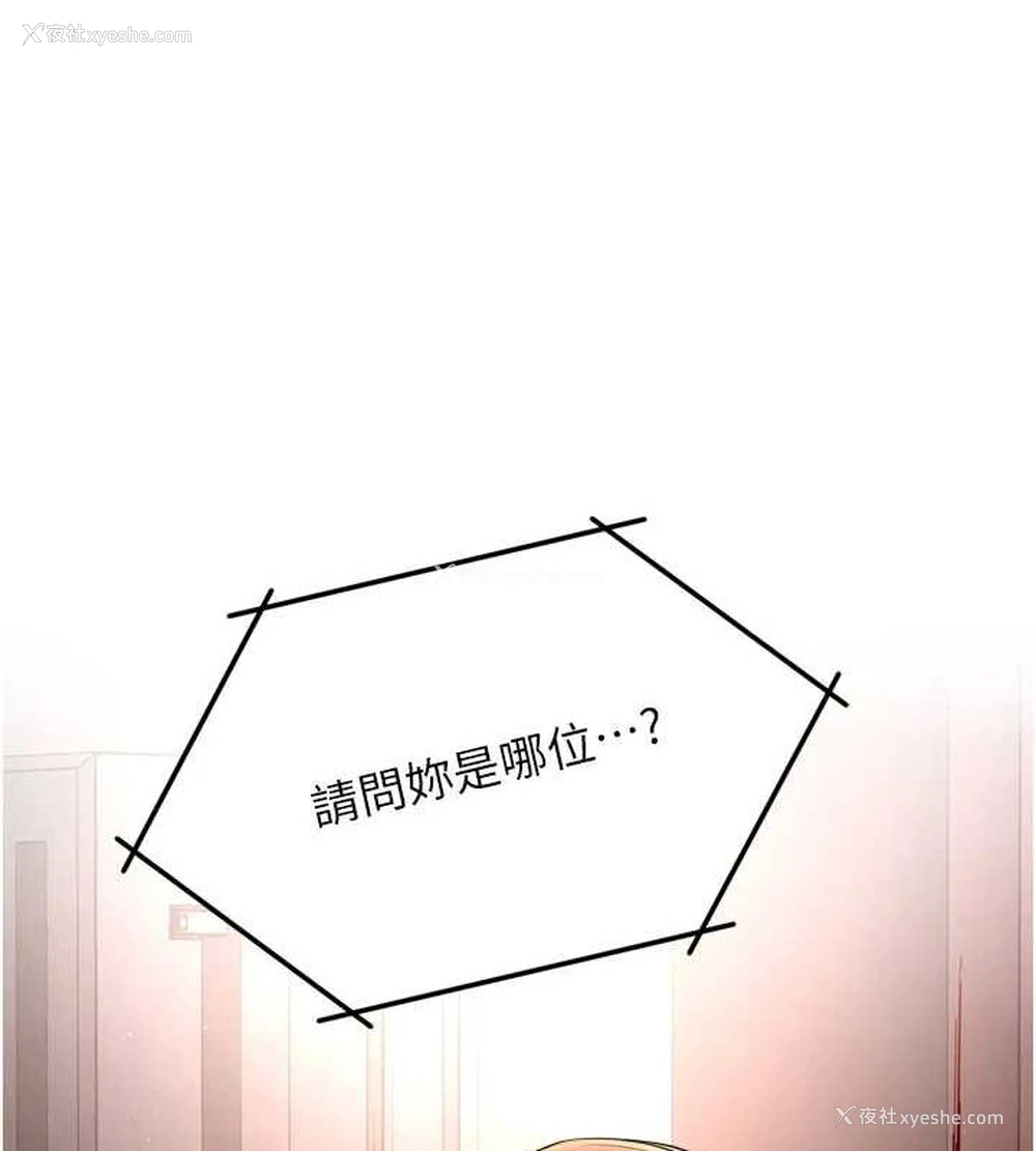 134P - 痒乐多阿姨