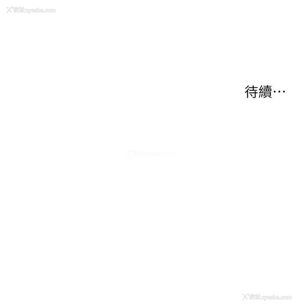 137P - 痒乐多阿姨