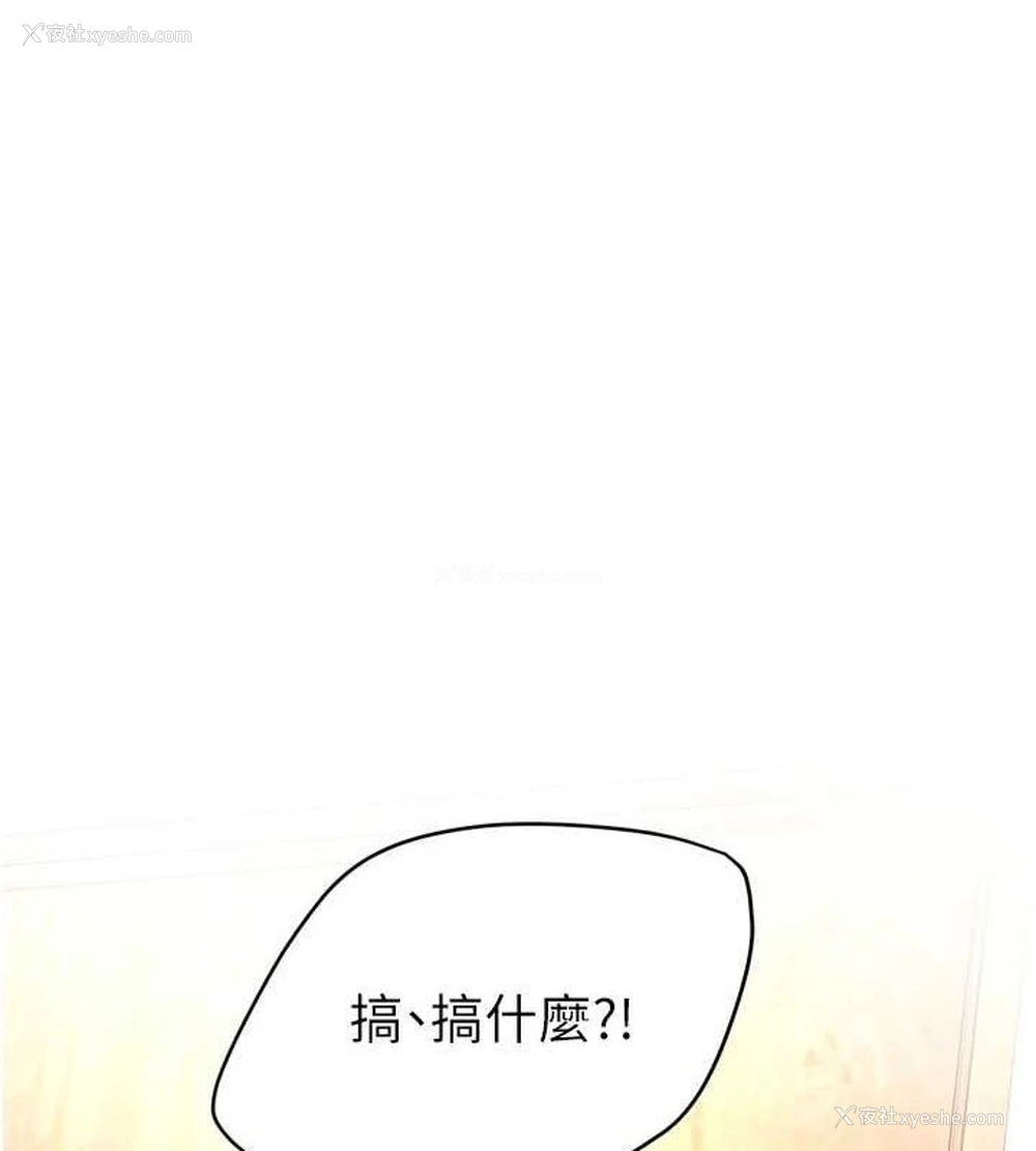 1P - 痒乐多阿姨