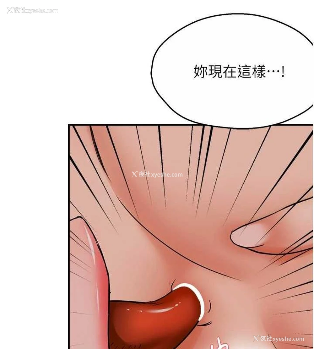 23P - 痒乐多阿姨