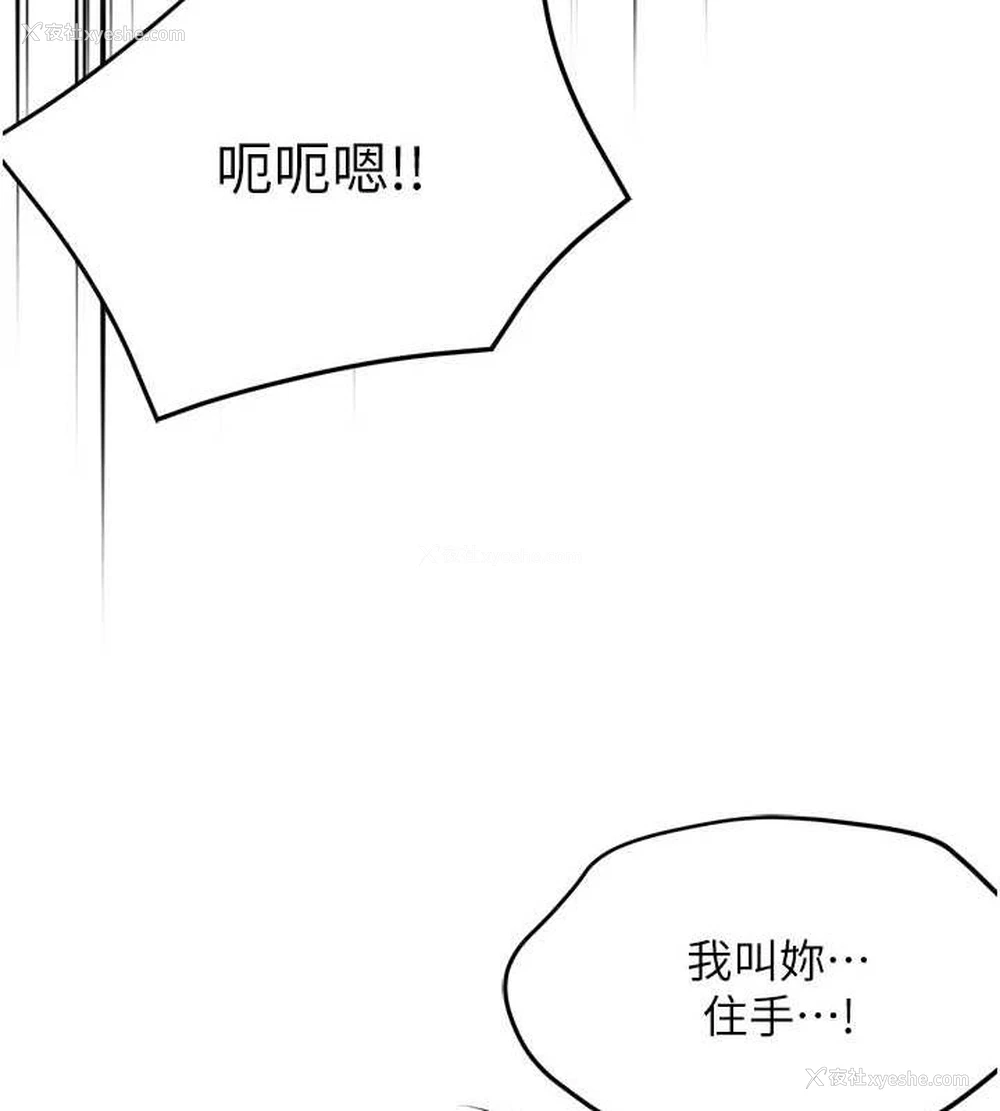 26P - 痒乐多阿姨