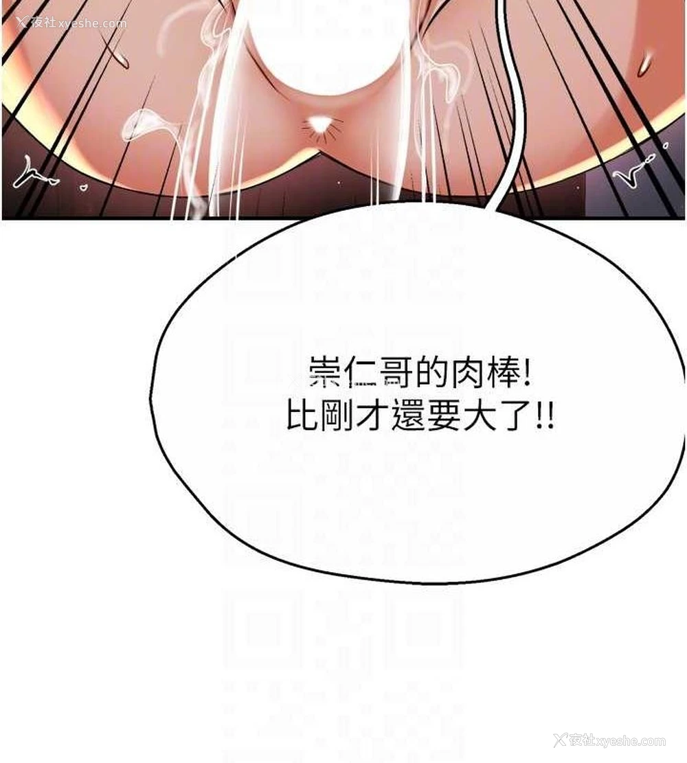 33P - 痒乐多阿姨