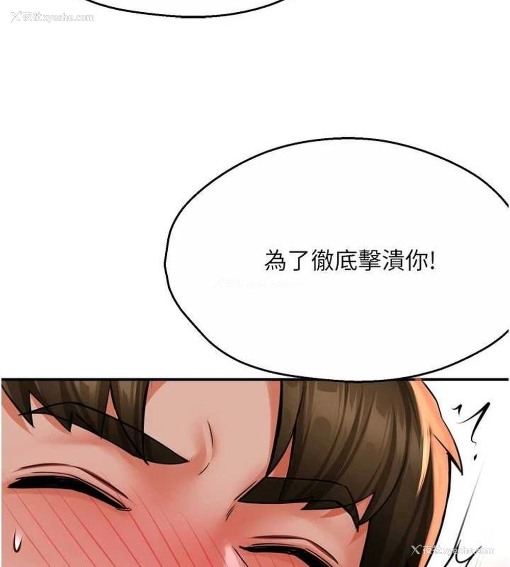 42P - 痒乐多阿姨