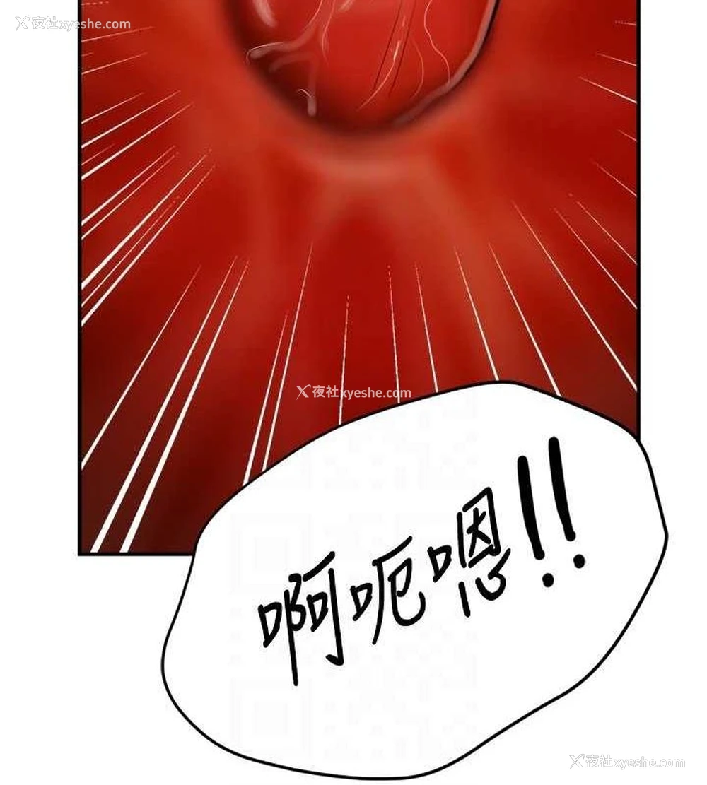 45P - 痒乐多阿姨