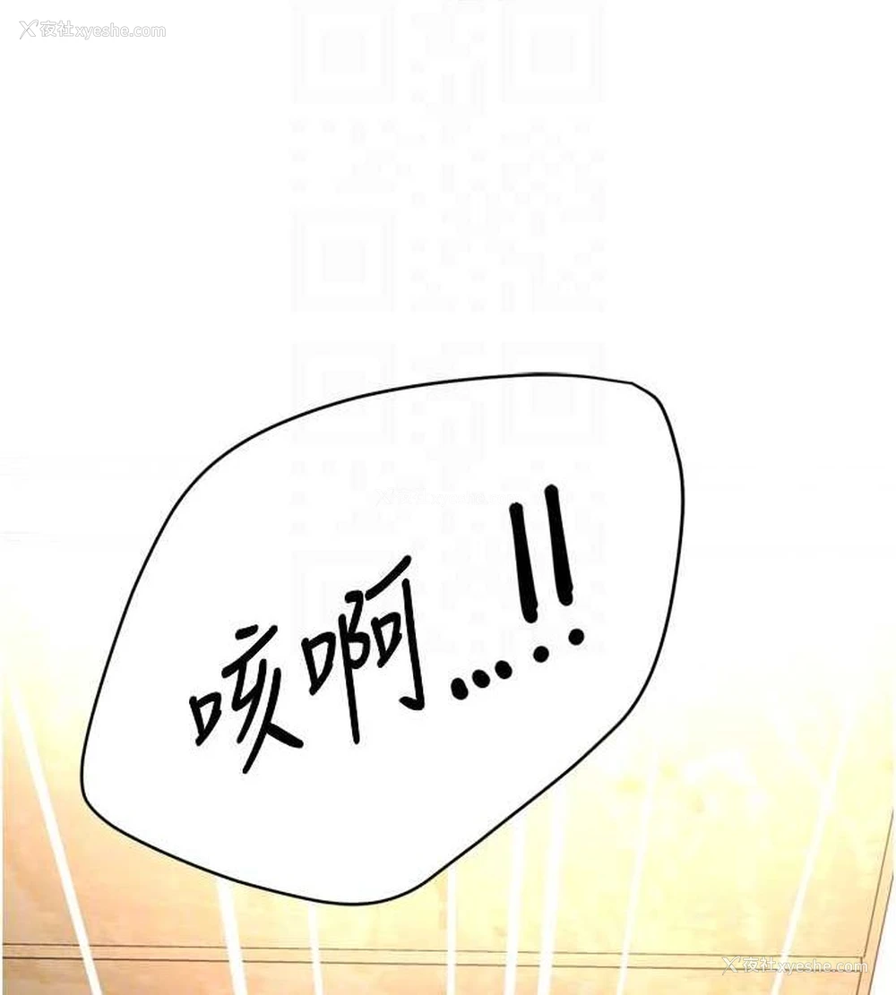 46P - 痒乐多阿姨