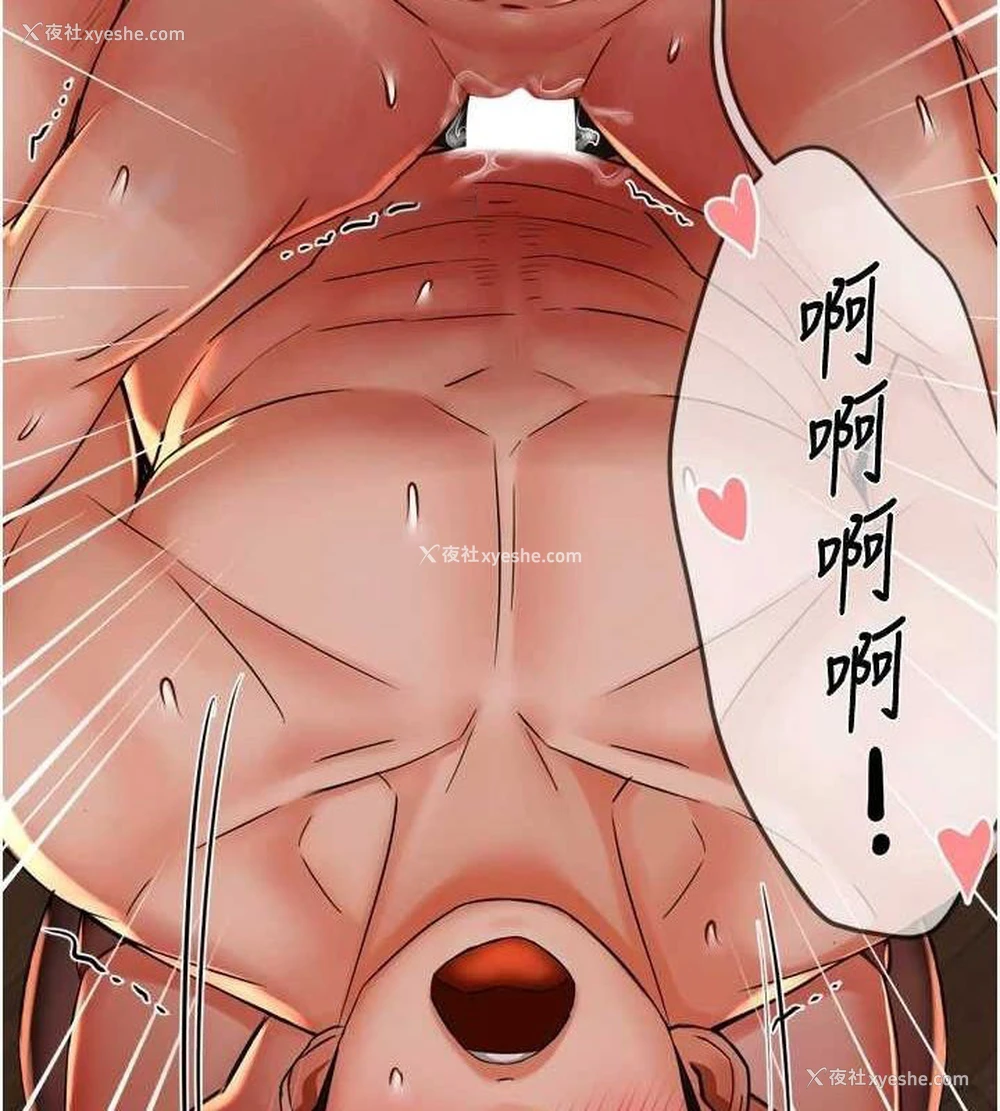 48P - 痒乐多阿姨