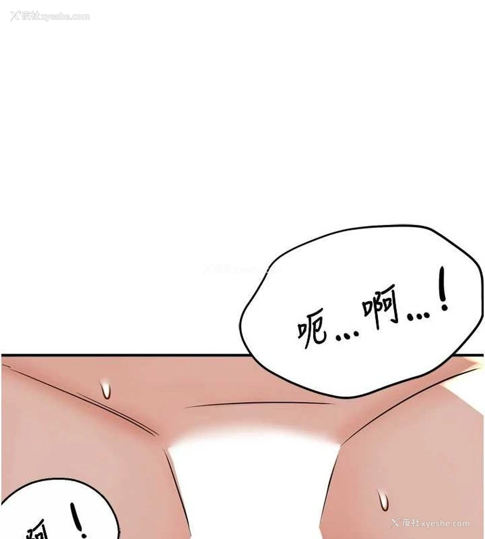 55P - 痒乐多阿姨