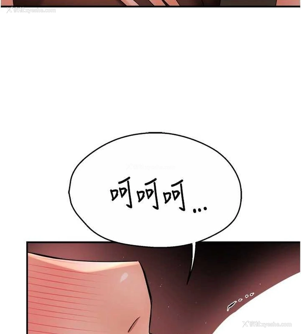 63P - 痒乐多阿姨