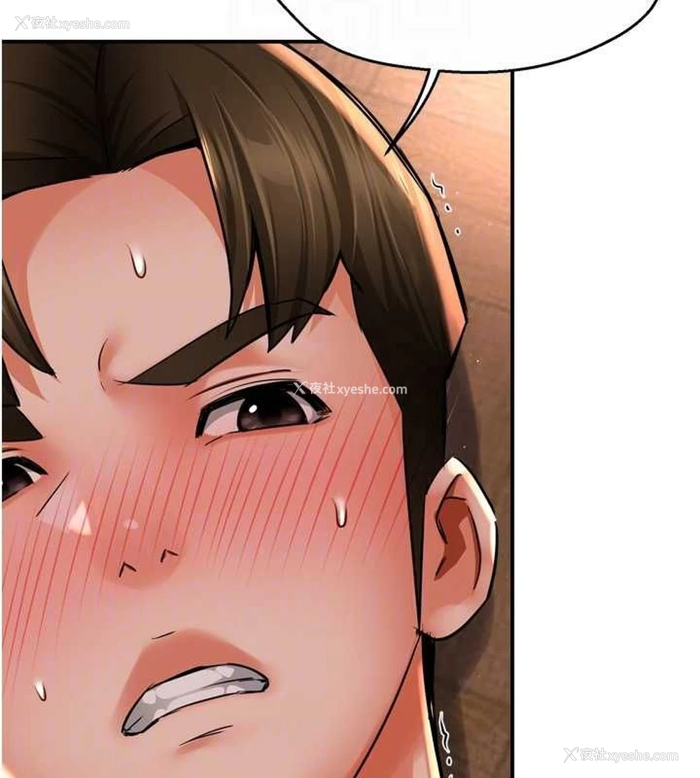72P - 痒乐多阿姨