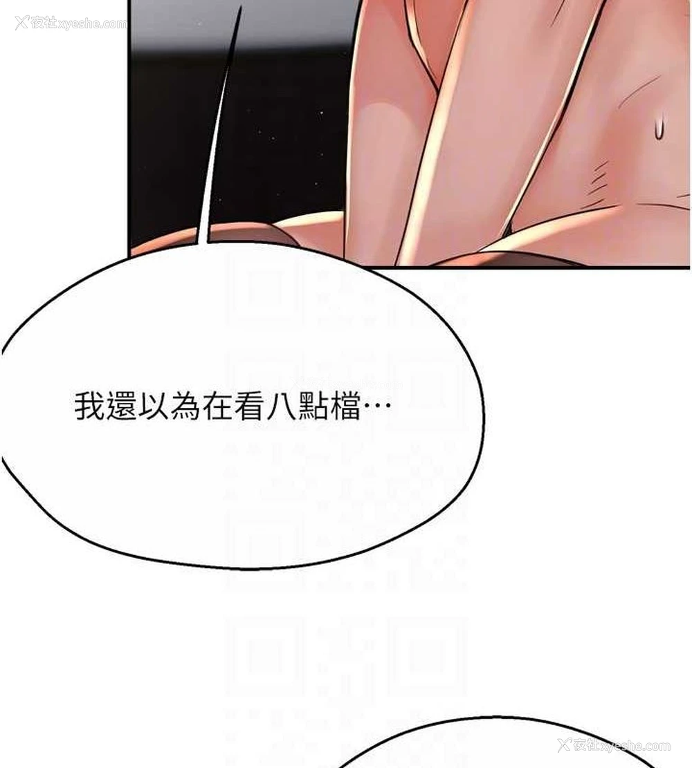 83P - 痒乐多阿姨