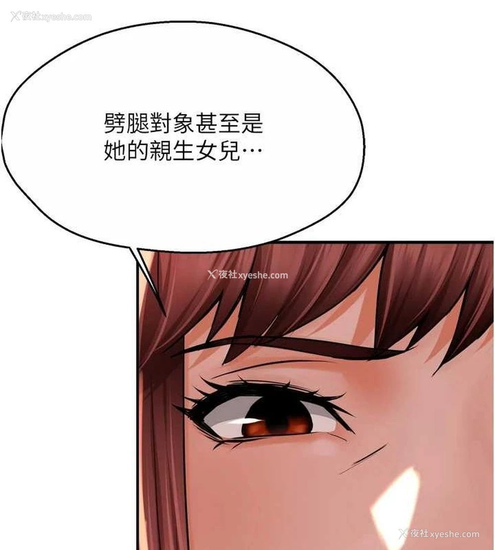 92P - 痒乐多阿姨