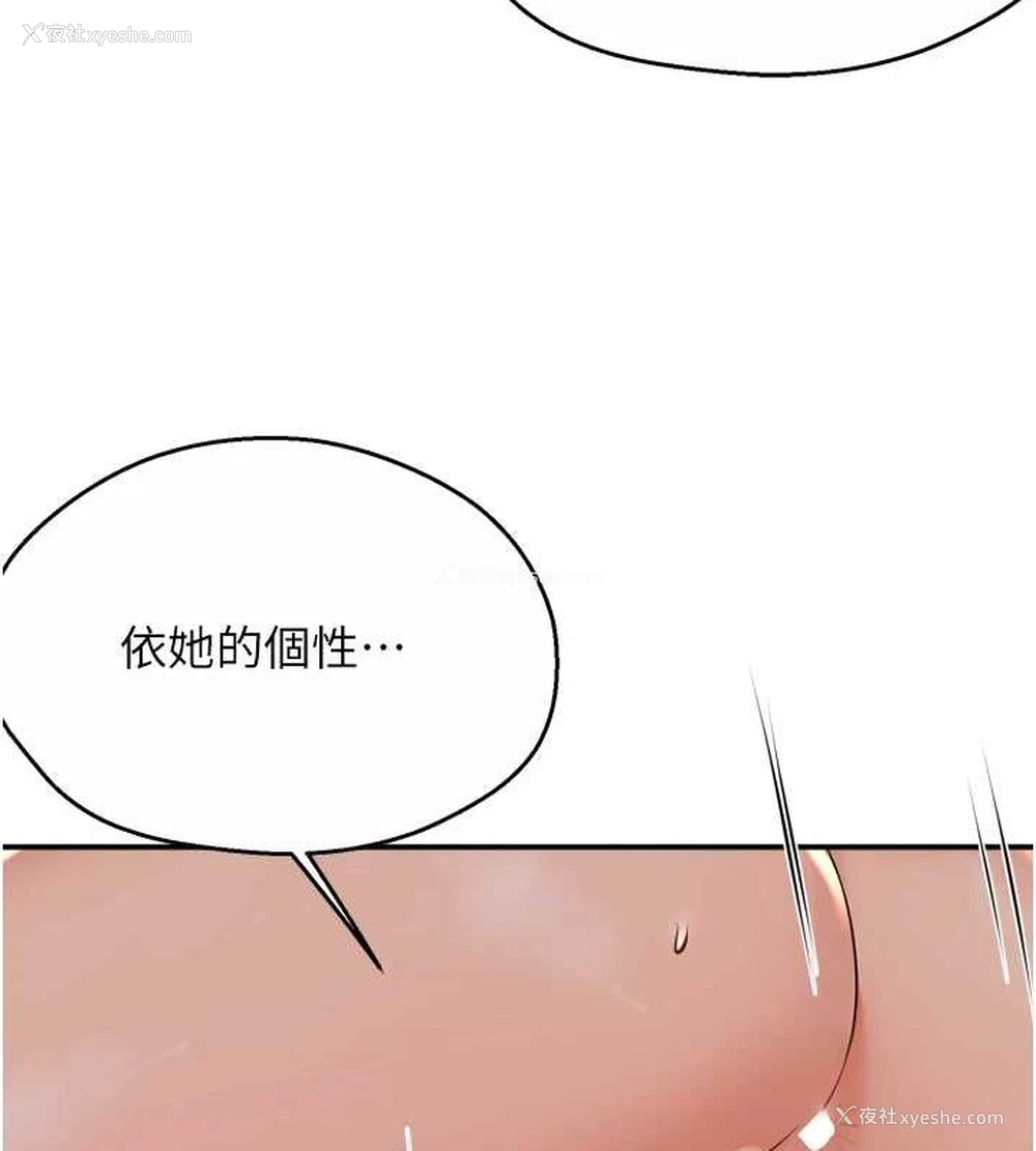 94P - 痒乐多阿姨