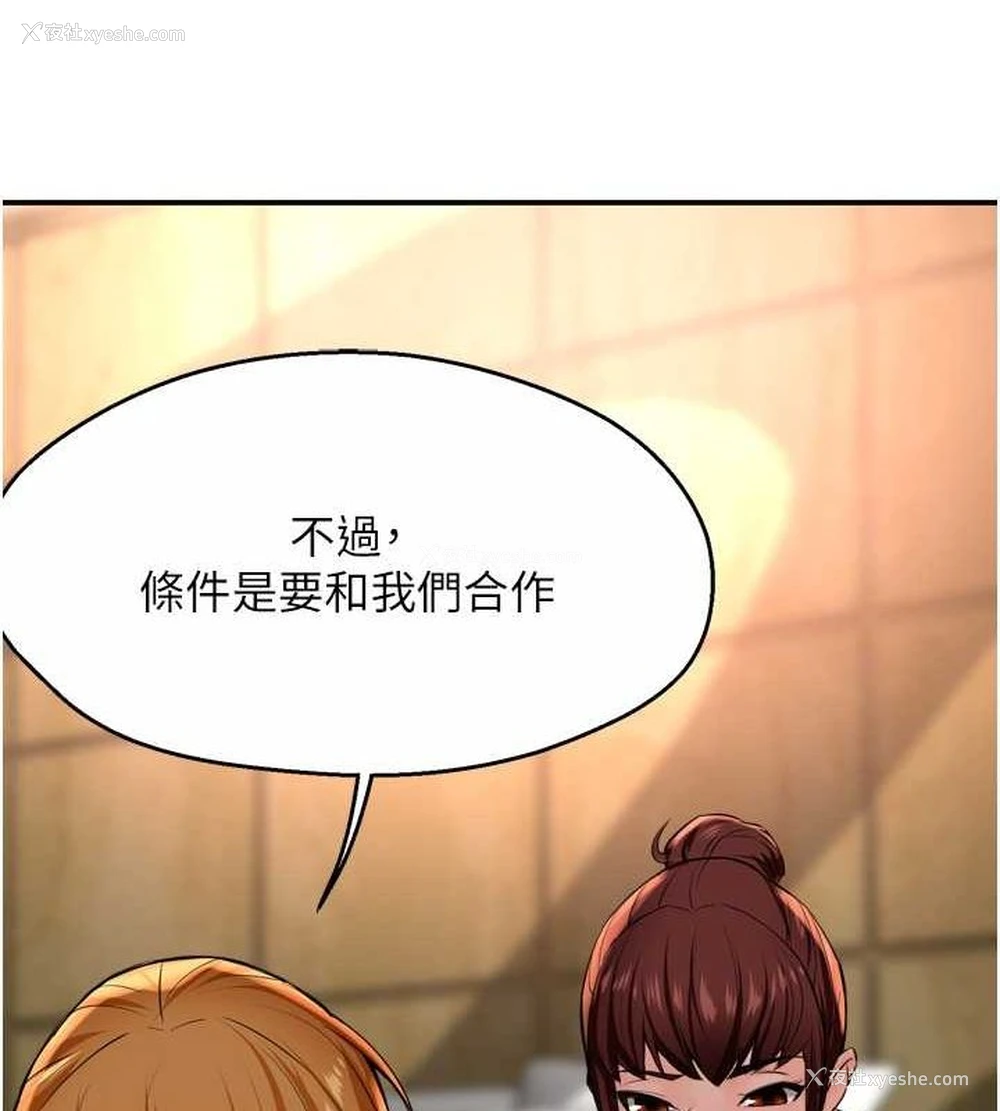 100P - 痒乐多阿姨