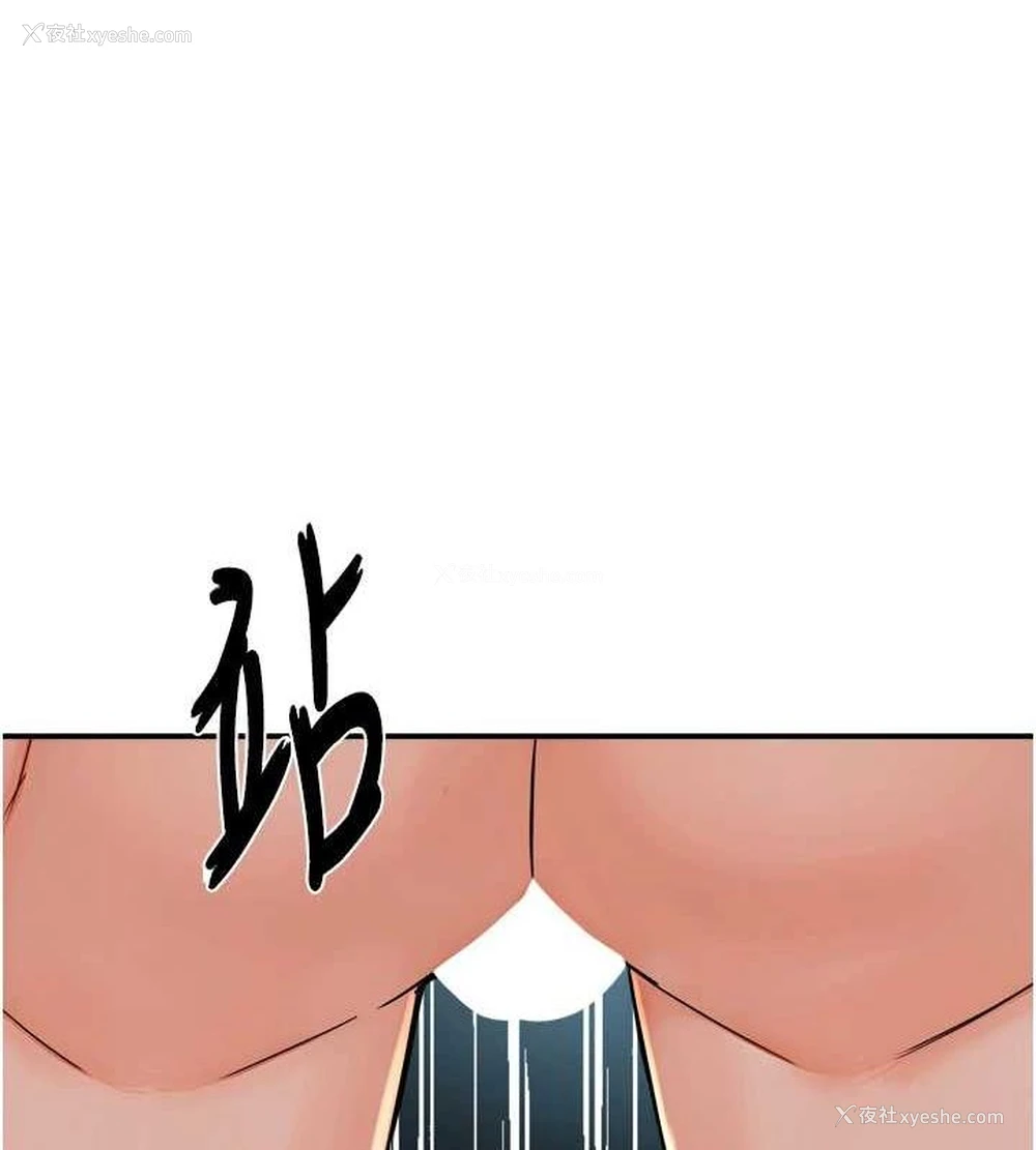 104P - 痒乐多阿姨