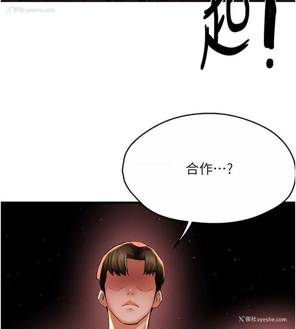 106P - 痒乐多阿姨