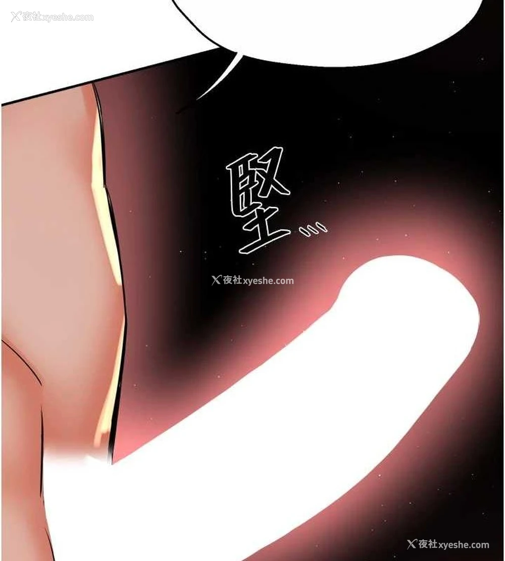 109P - 痒乐多阿姨