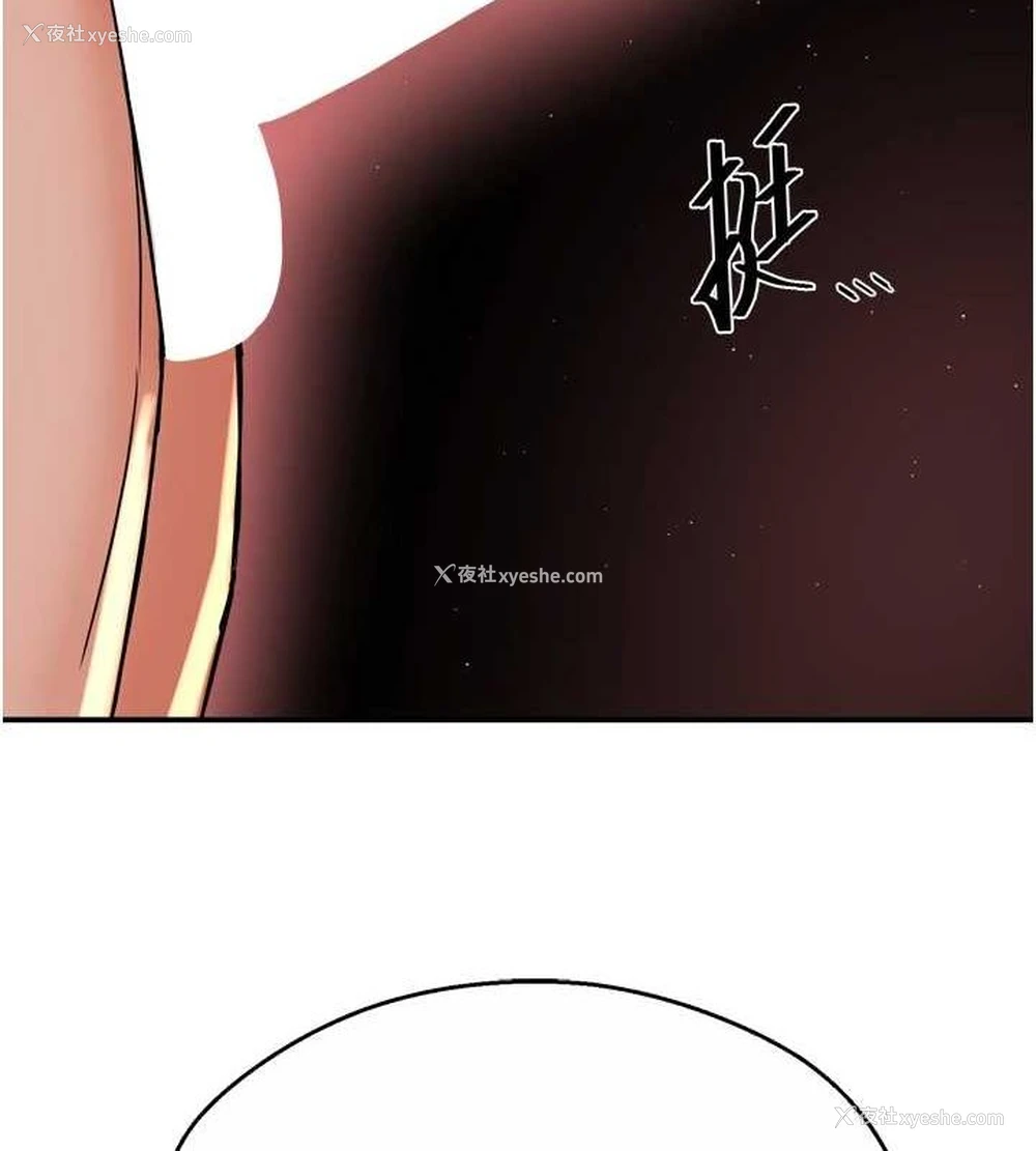 110P - 痒乐多阿姨