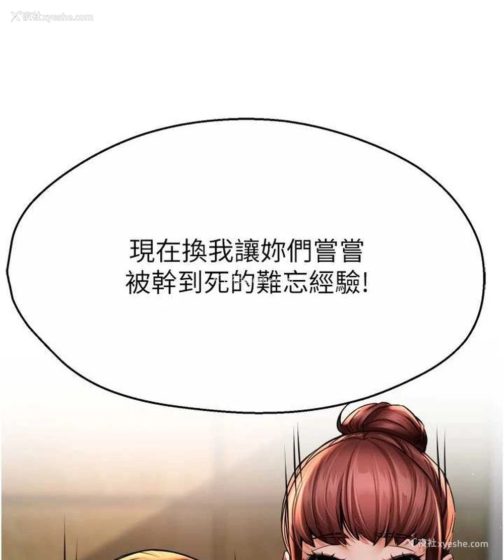 117P - 痒乐多阿姨