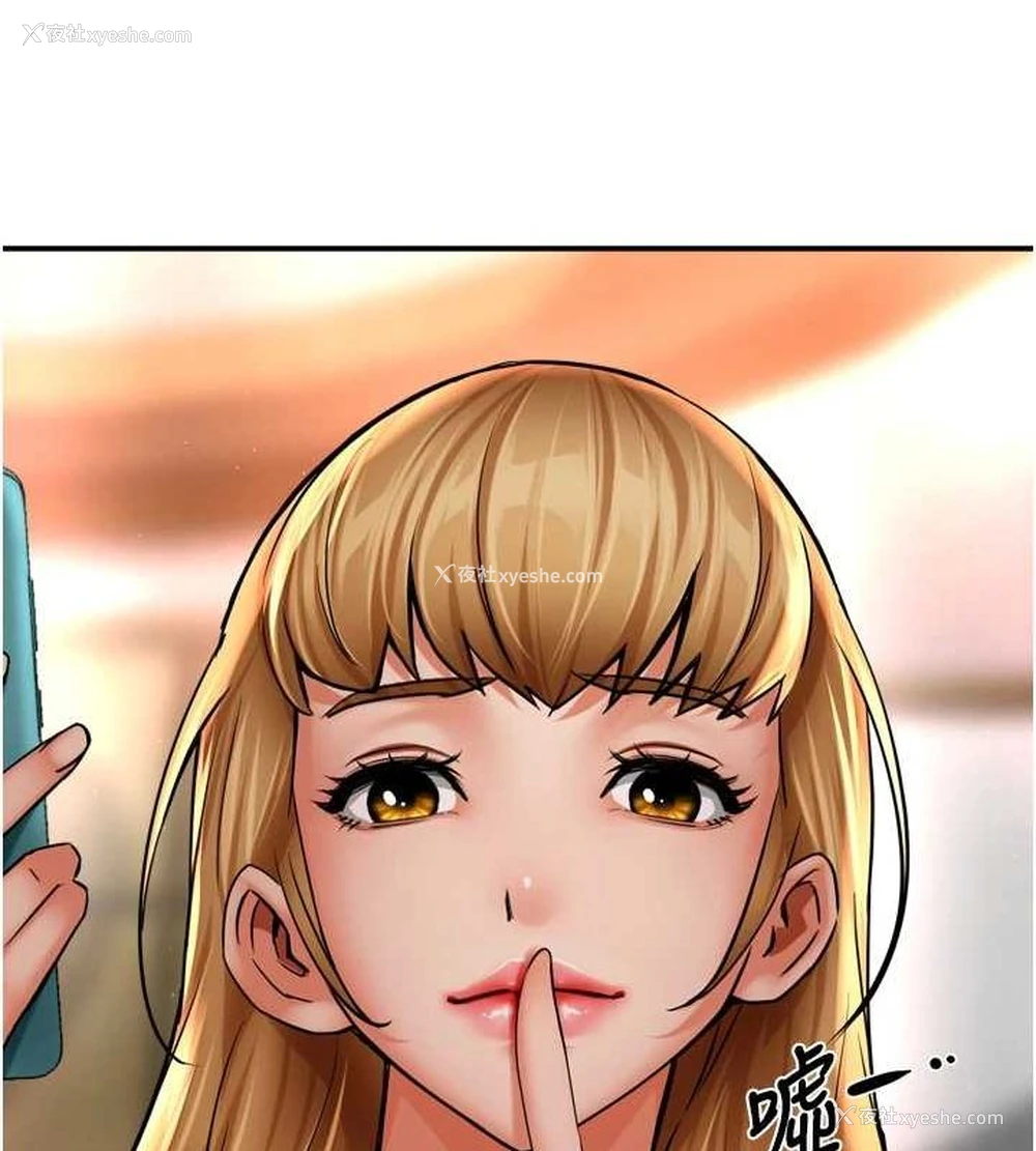 19P - 痒乐多阿姨