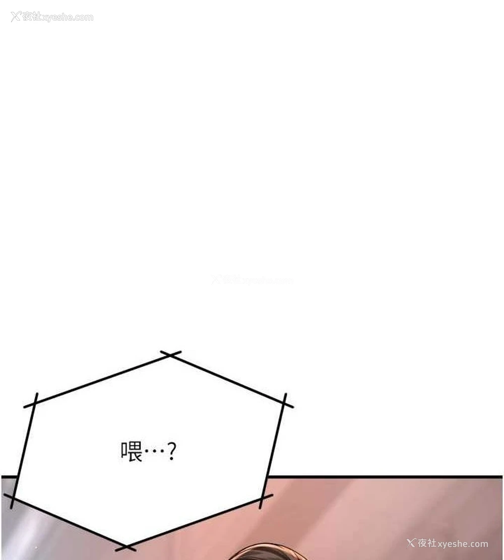 1P - 痒乐多阿姨