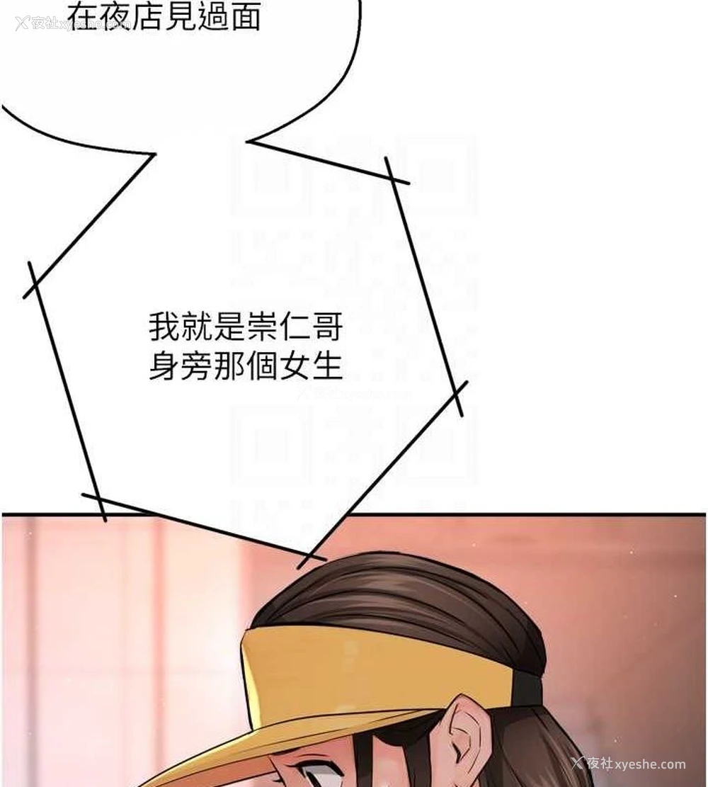 26P - 痒乐多阿姨