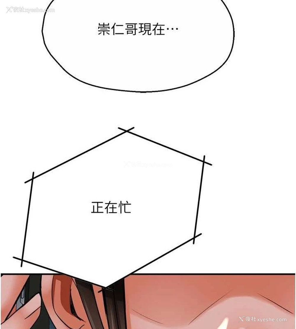 34P - 痒乐多阿姨