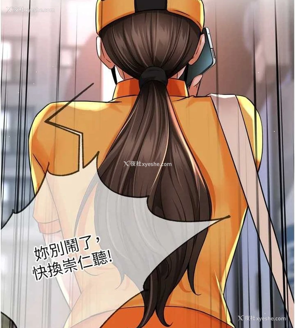 36P - 痒乐多阿姨