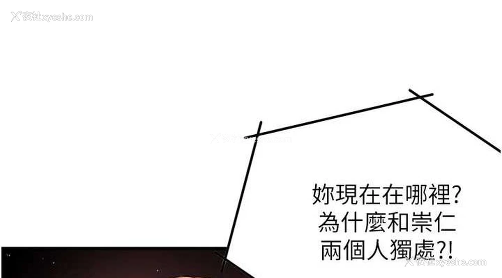 38P - 痒乐多阿姨