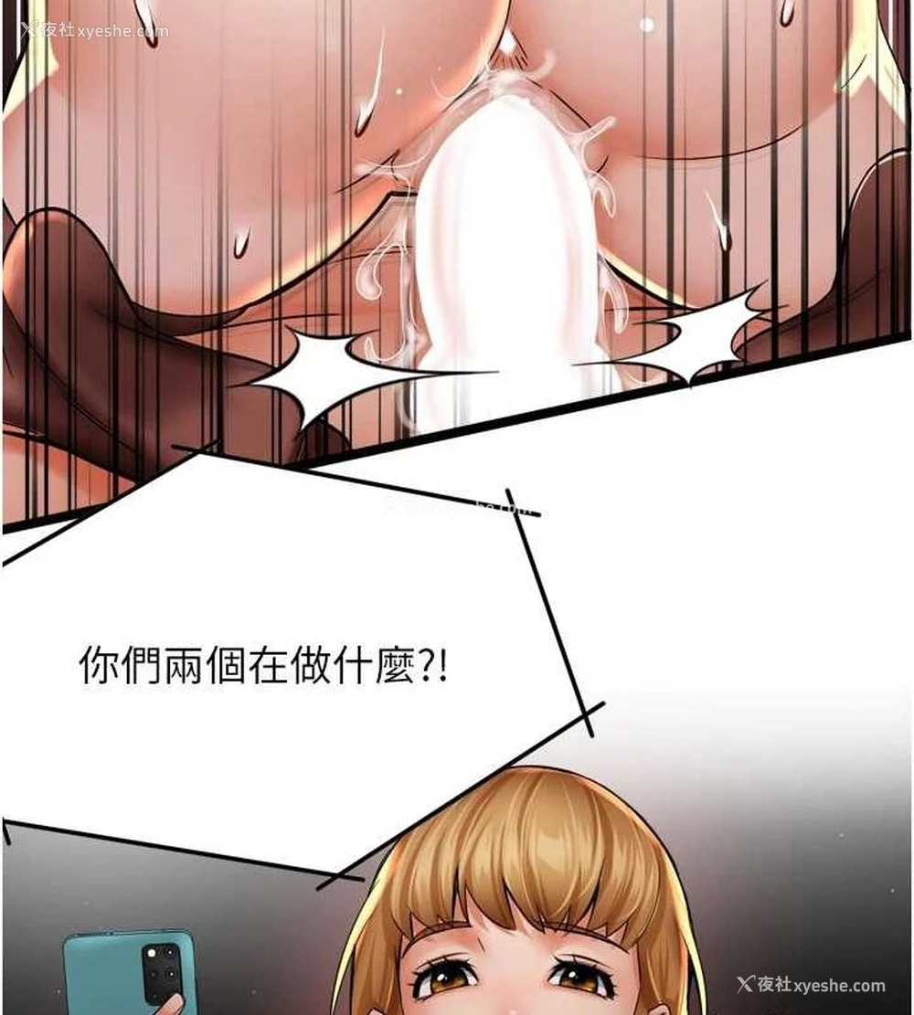 40P - 痒乐多阿姨