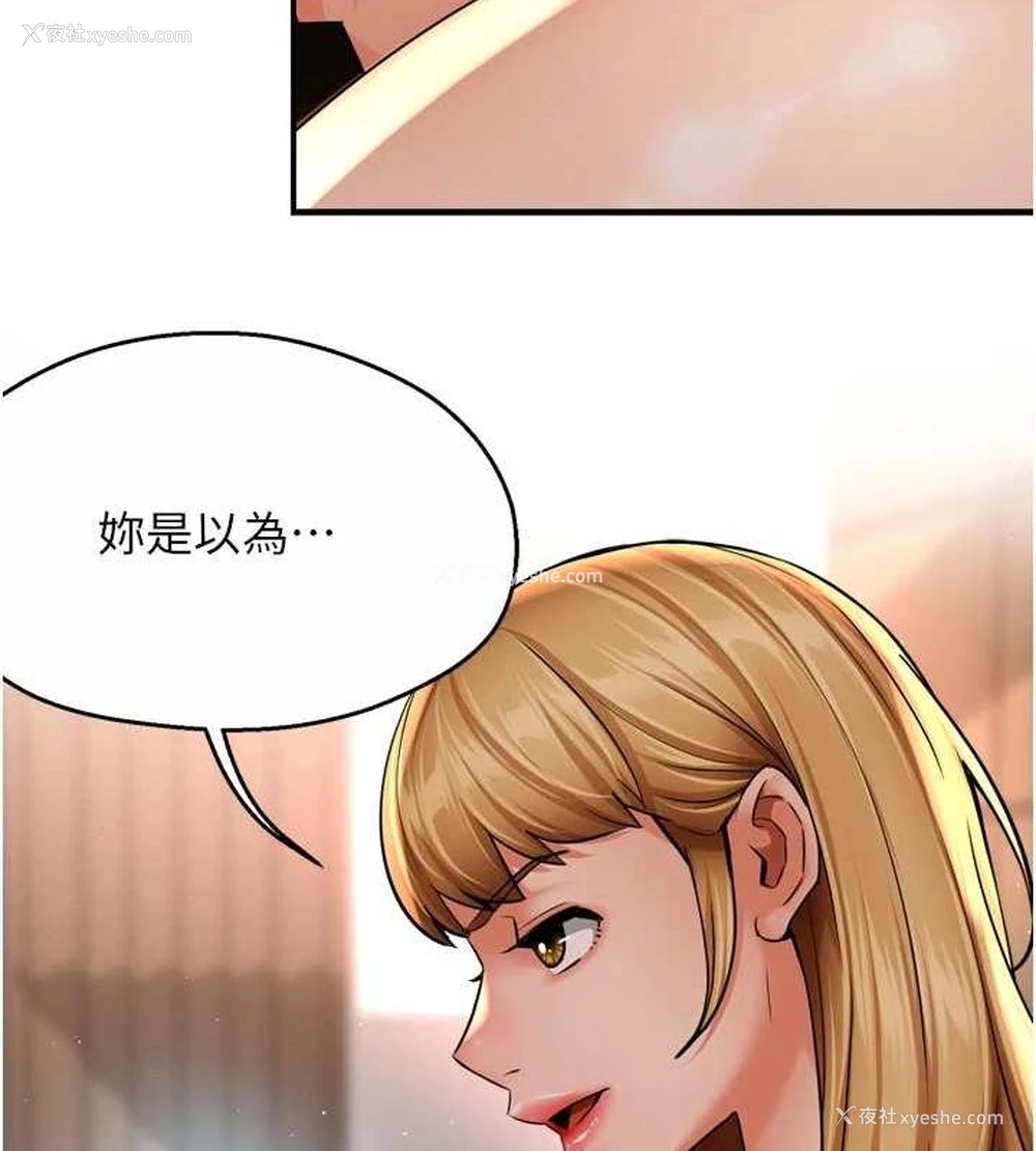 44P - 痒乐多阿姨
