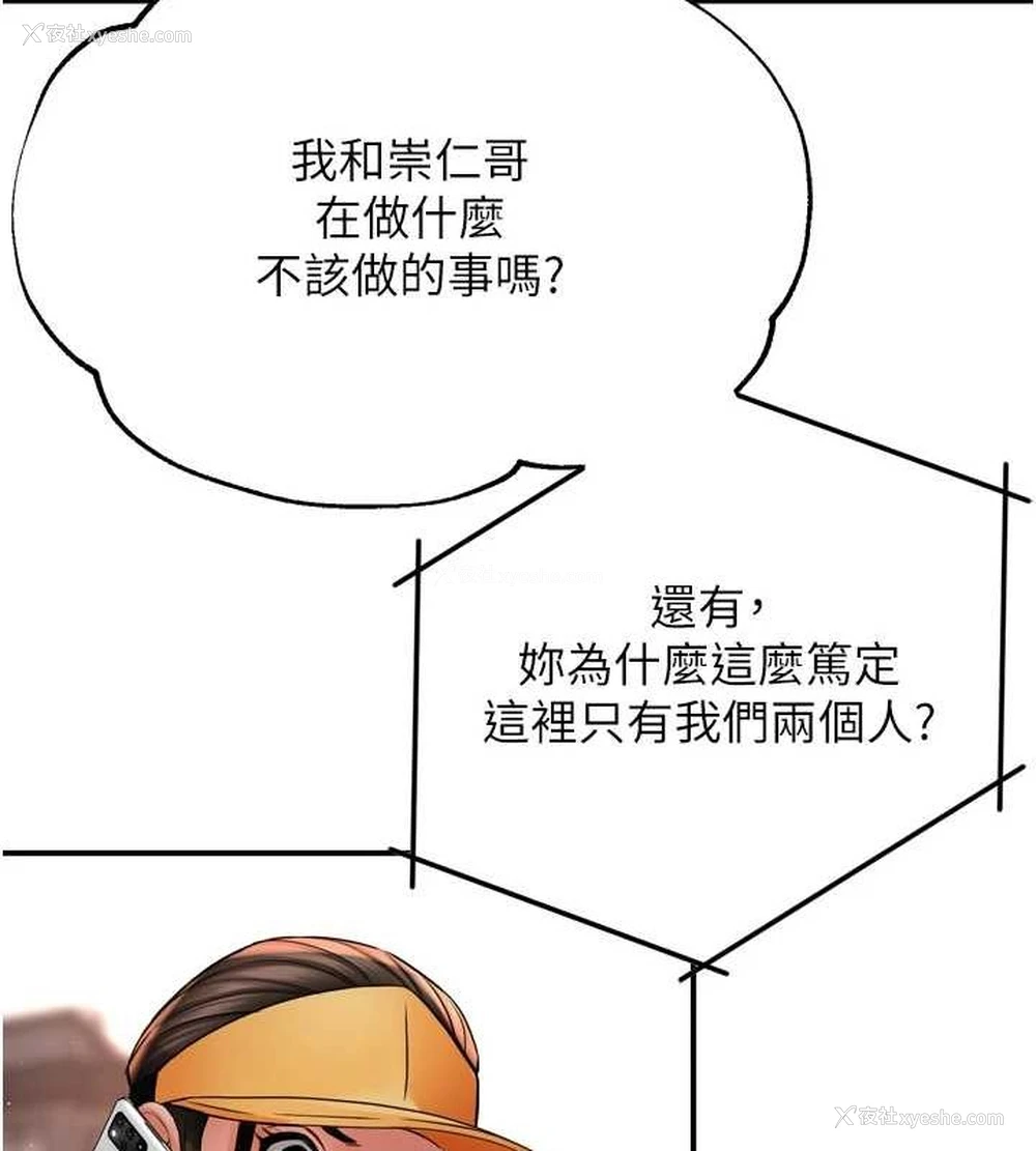 46P - 痒乐多阿姨