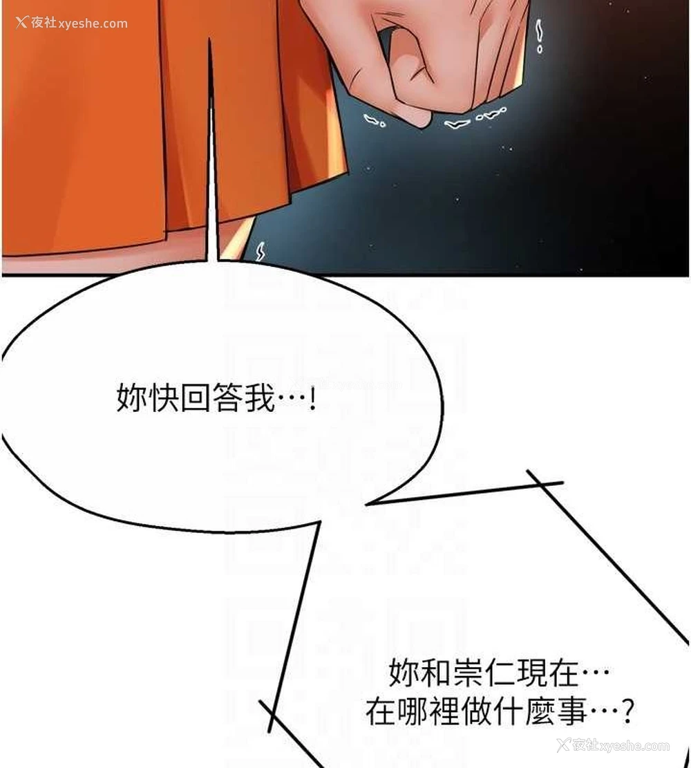 49P - 痒乐多阿姨