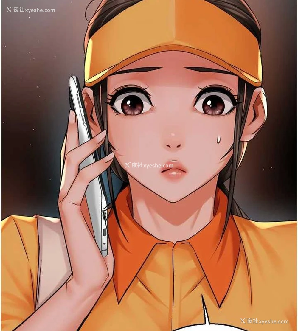 4P - 痒乐多阿姨