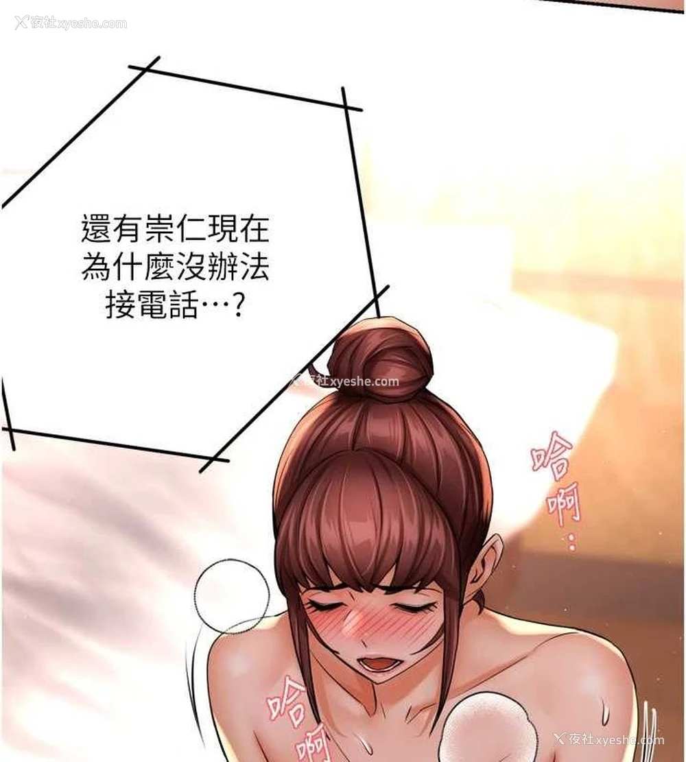 51P - 痒乐多阿姨