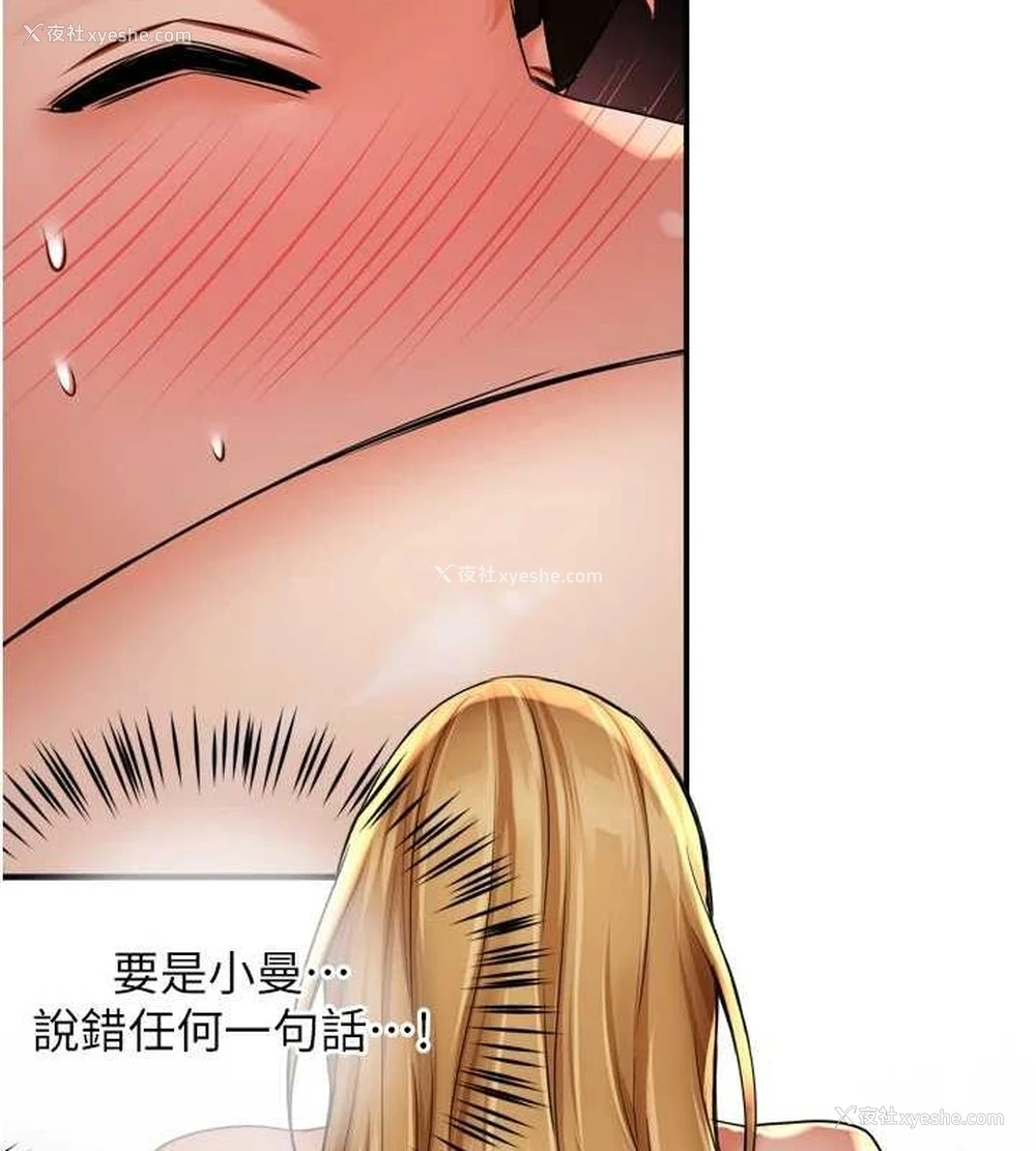 55P - 痒乐多阿姨