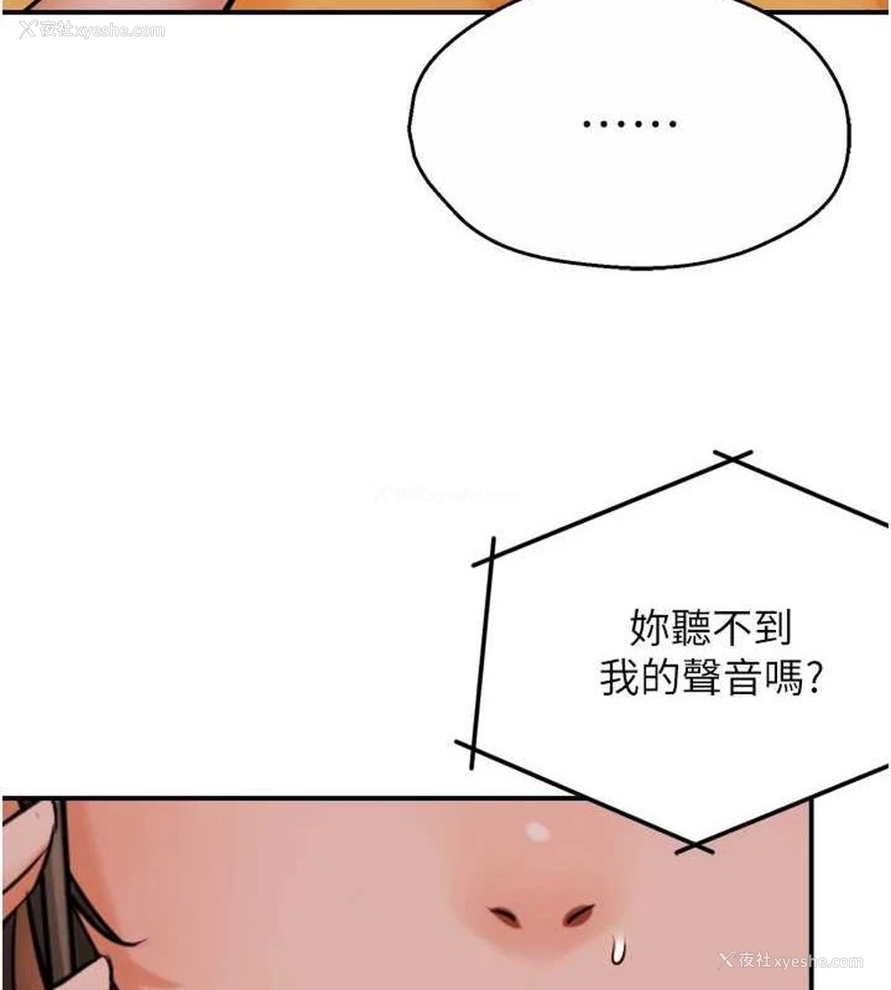 5P - 痒乐多阿姨