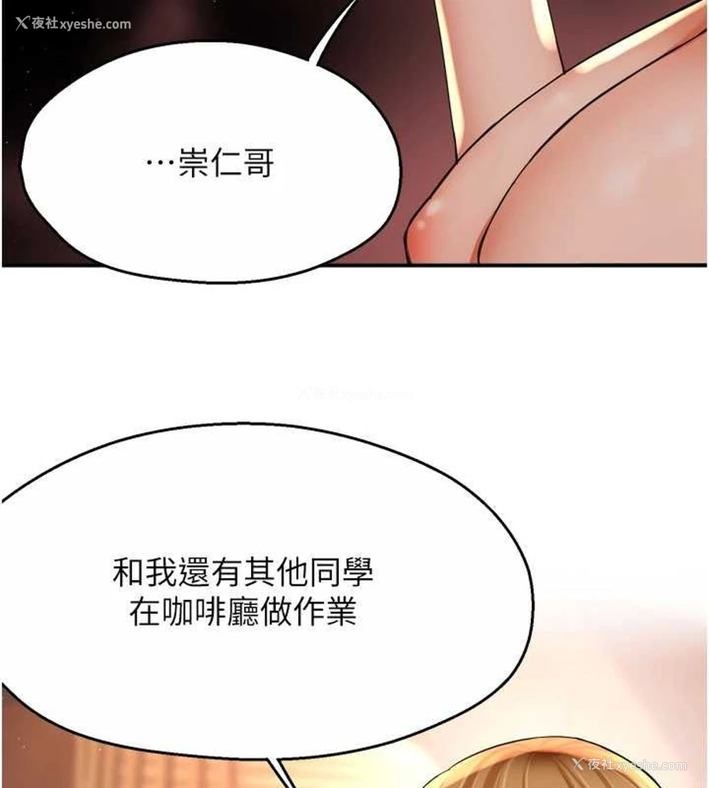 60P - 痒乐多阿姨