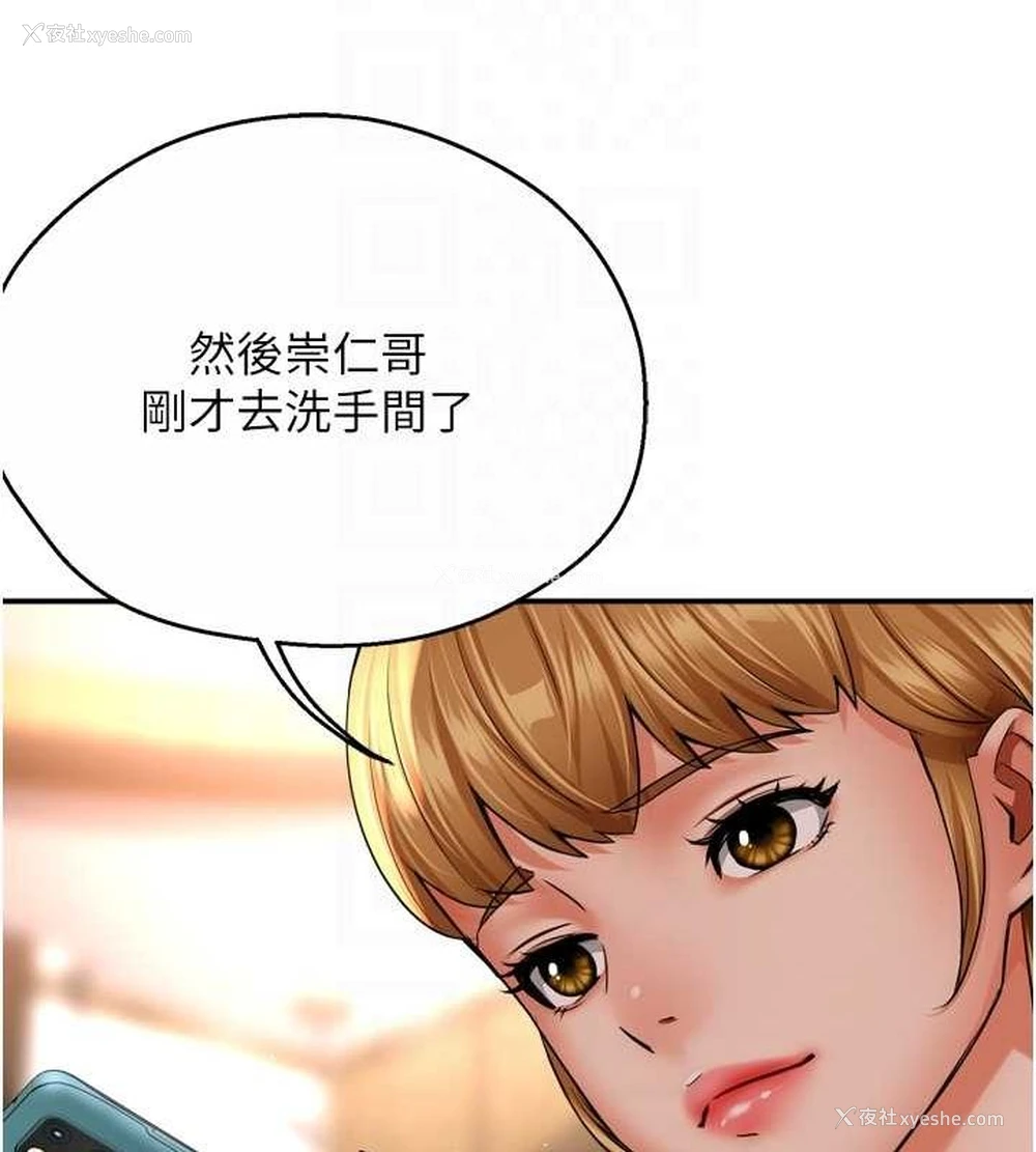 63P - 痒乐多阿姨