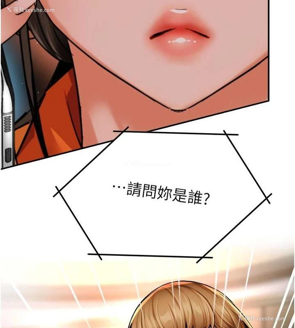 6P - 痒乐多阿姨
