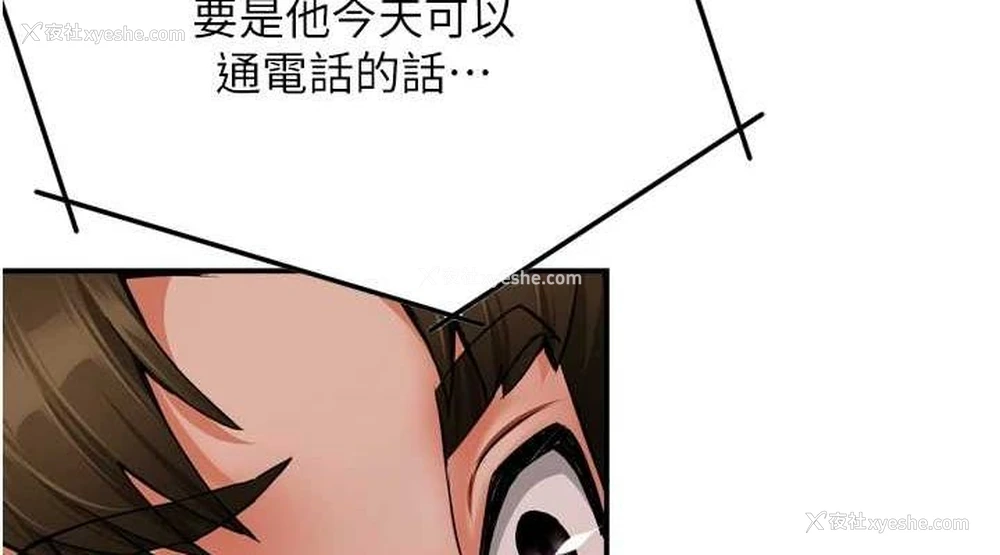 76P - 痒乐多阿姨