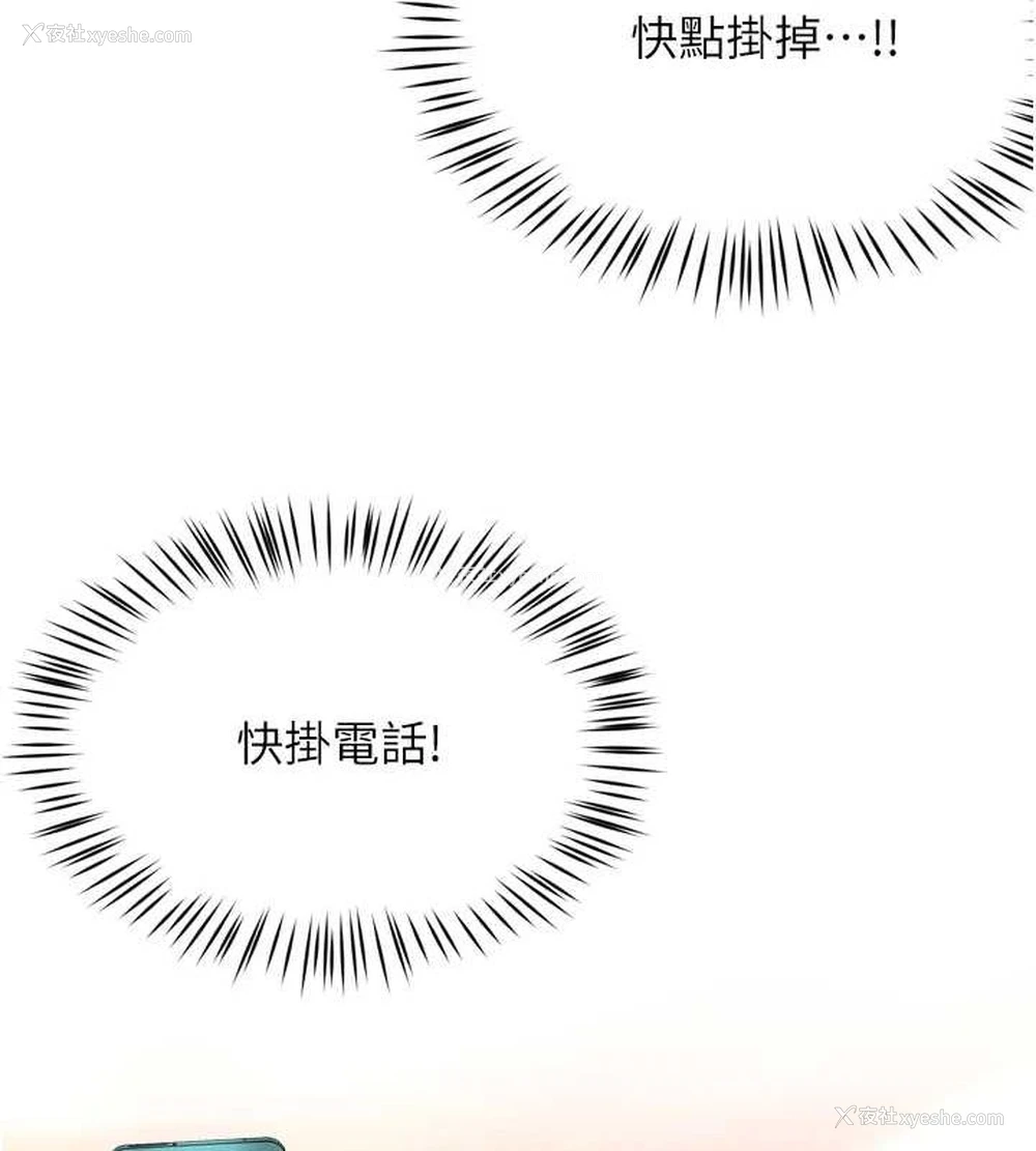 78P - 痒乐多阿姨