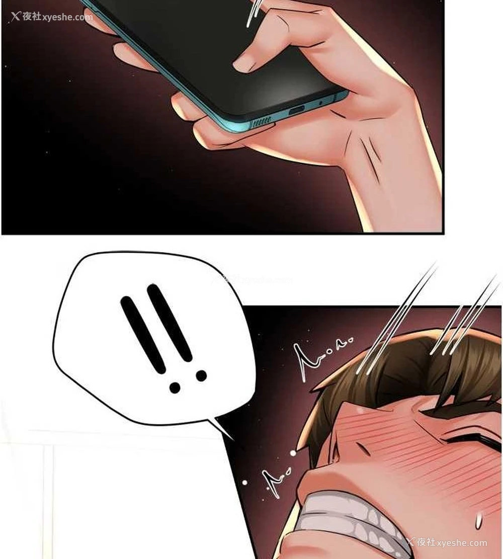 82P - 痒乐多阿姨