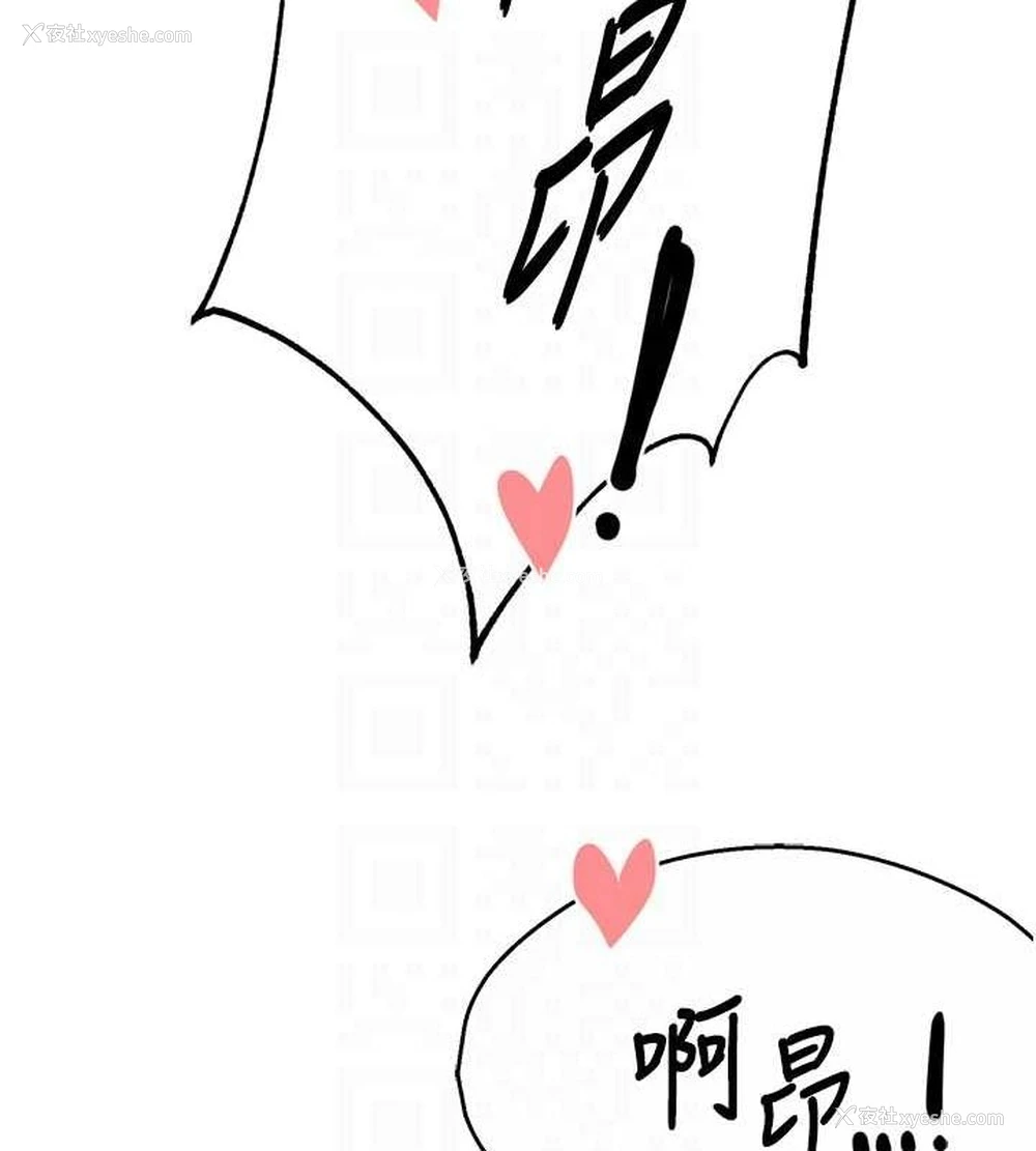 86P - 痒乐多阿姨