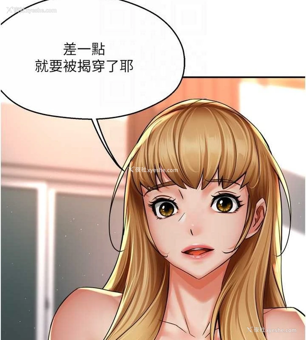 93P - 痒乐多阿姨