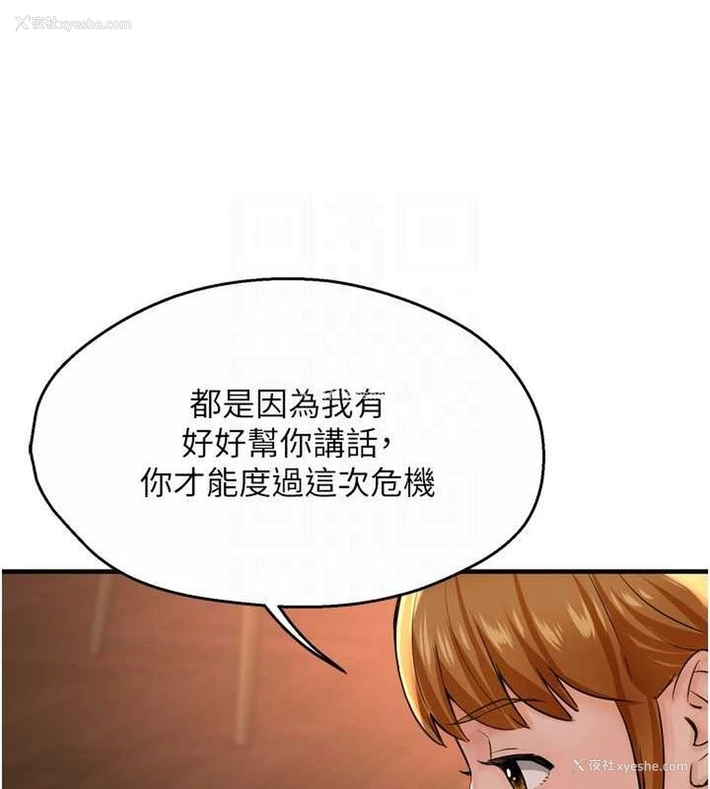 97P - 痒乐多阿姨