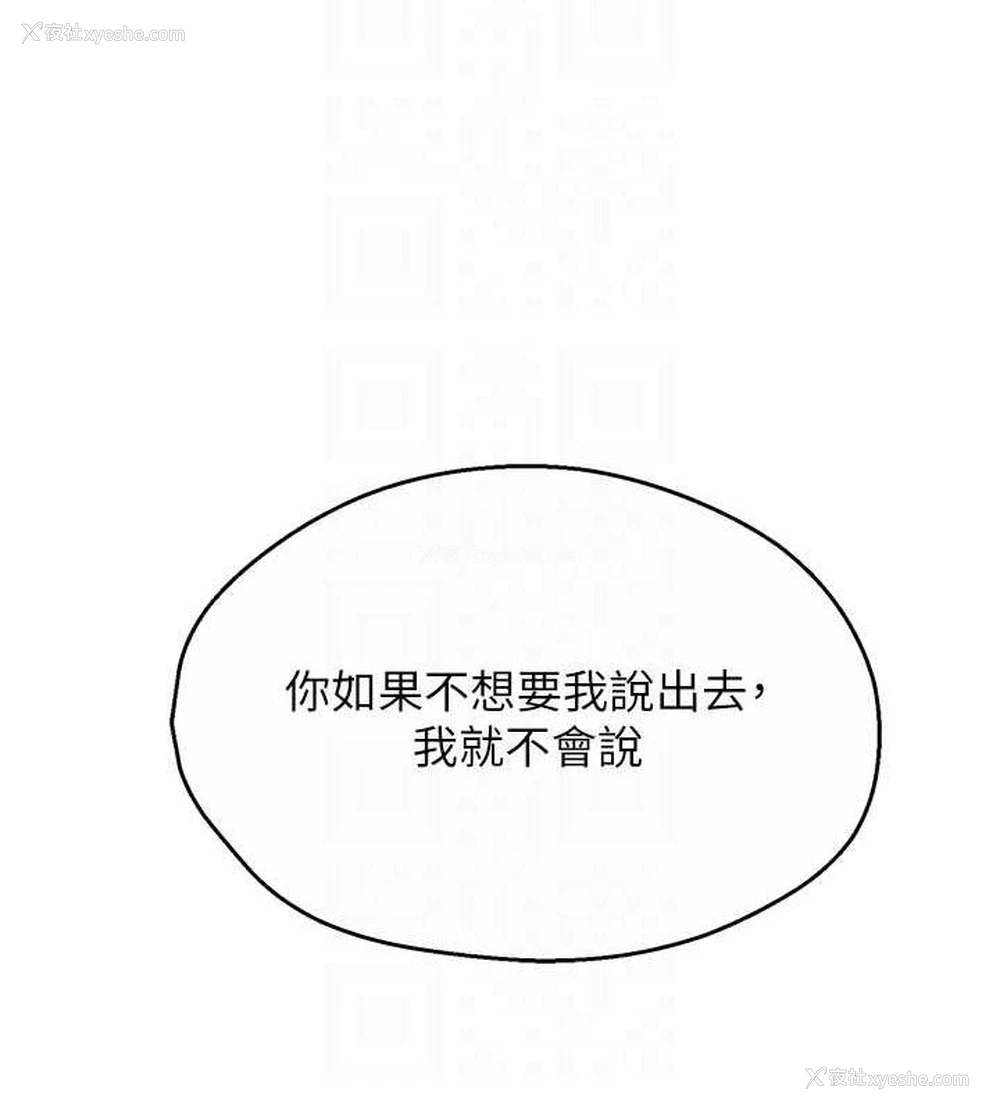 99P - 痒乐多阿姨