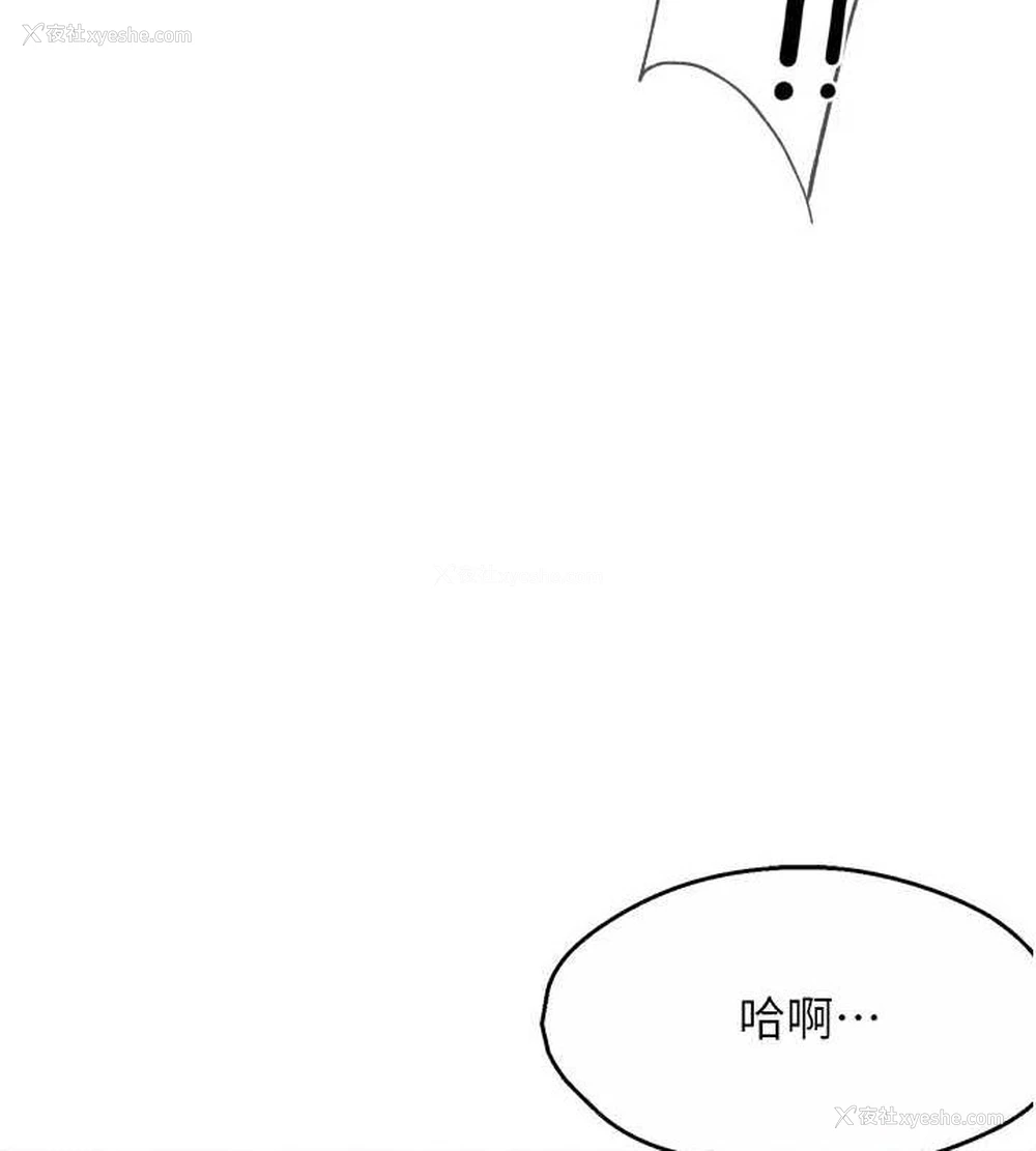 101P - 痒乐多阿姨