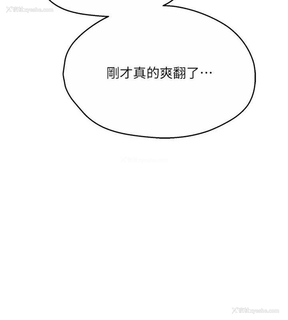108P - 痒乐多阿姨
